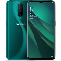 OPPO R17 Pro 4G手机 8GB+128GB 凝光绿