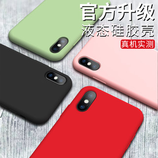 ncu iPhone系列 液态硅胶保护壳 (iPhone XS Max、黑色)