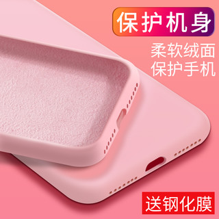 ncu iPhone系列 液态硅胶保护壳 (iPhone XS、碧海色)