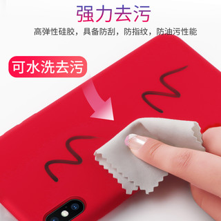 ncu iPhone系列 液态硅胶保护壳 (iPhone XS、纯洁白)