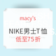 海淘活动：macy's NIKE耐克 男士T恤