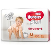 移动专享：HUGGIES 好奇 银装 婴儿成长裤 M号 50+6片