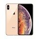 20点开始：Apple 苹果 iPhone Xs (A2100) 256G 移动联通电信4G手机 国内行货