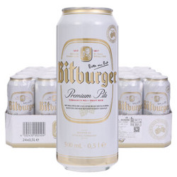 Bitburger 碧特博格  啤酒 500ml*24听