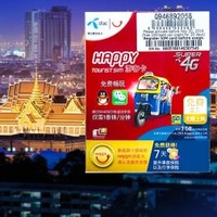 出游必备：泰国8天电话卡happy卡 4G流量+100分钟通话 