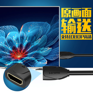 VENTION 威迅 VAA-B06 HDMI延长线 (5米)