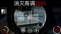 限时免费：‎《杀手：狙击 (Hitman Sniper)》iOS数字版游戏