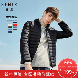 Semir 森马 19-008131356 男士羽绒服 (白鸭绒)