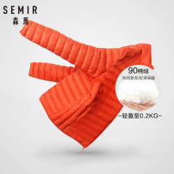 Semir森马轻薄羽绒服男短款冬季保暖男士立领修身薄款外套情侣 *2件