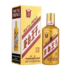 贵州茅台 王子酒（金王子） 酱香型白酒 53度 500ml *2件