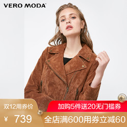 Vero Moda2018秋季新款机车风钉珠翻绒短款皮衣女|318310535