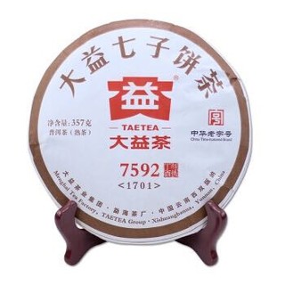 大益 普洱茶 熟茶 7592 普饼 357g