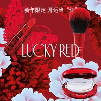 新品发售：M·A·C 魅可 五福新年红限量系列 子弹头口红/气垫BB/化妆刷