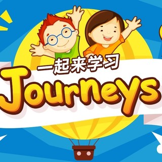 沪江网校 一起来学Journeys美国分级阅读【GK视频课】
