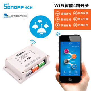 松诺 SOnOFF WIFI智能遥控定时开关 4路 手机远程控制 (白色)