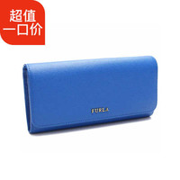 FURLA/芙拉 真皮长款两折钱包 蓝色