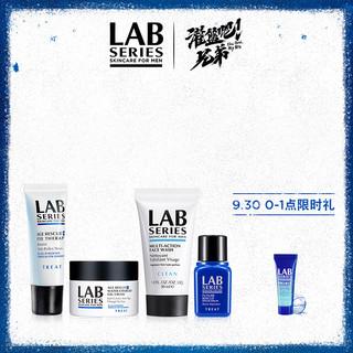 LAB SERIES 朗仕 青春抗皱精华眼霜