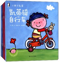 中亚prime会员：《暖绘本:小辫子凯蒂》(第二辑)（套装共5册）