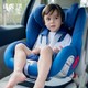 途虎王牌 乐乐虎V505B 儿童安全座椅 9个月-12岁 典雅蓝