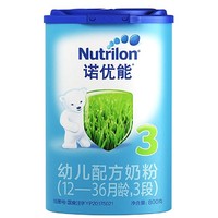 中亚Prime会员：Nutrilon 诺优能 幼儿配方奶粉 3段 800g 中文版 *3件