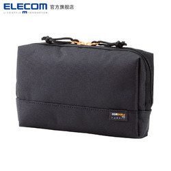 ELECOM化妆包数码收纳包手包耳机数据线移动电源数码配件整理袋