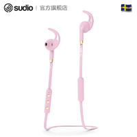 sudio tre 无线蓝牙耳机 (耳塞式)