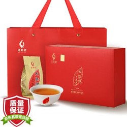 武夷山大红袍武夷岩茶 唤春归茶叶礼盒装 210g