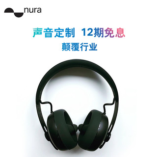 NURA Nuraphone 无线蓝牙头戴式耳机 (无线、黑色)