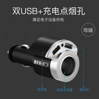 魅迪 前后排车载充电器 单孔双USB 黑色