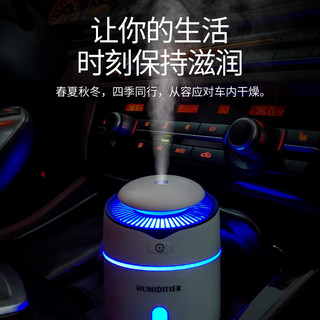 指南车 车载加湿器 魅力黑