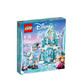 LEGO 乐高 迪士尼公主系列 41148 艾莎的魔法冰雪城堡