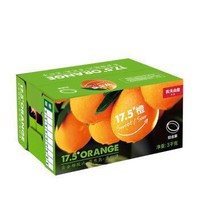 农夫山泉17.5度橙 新鲜橙子 铂金装3kg