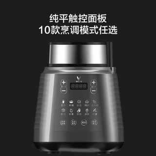 VIOMI 云米 VBH123 破壁料理机