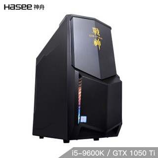 HASEE 神舟 战神 G50-9681S1N 九代吃鸡游戏台式电脑（i5-9600K 8G 128GSSD+1T GTX1050Ti 4G独显 win10）