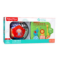 Fisher-Price 费雪 F0820 几何配对套装 0+