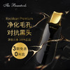 The Beautools TBR-02G Rocklean Premium 24K毛孔清洁器 黑金色