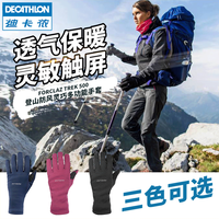 DECATHLON 迪卡侬 FOR2 可触屏手套 黑色 M