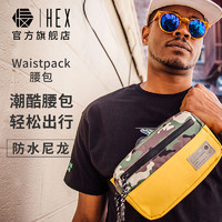 HEX Waistpack 多功能户外运动腰包 金色