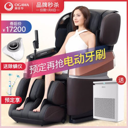 奥佳华（OGAWA） 按摩椅家用全身零重力按摩沙发椅子大座家7586升级版 睿智黑 升级款