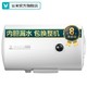 新品发售：VIOMI 云米VEW505 50L 电热水器