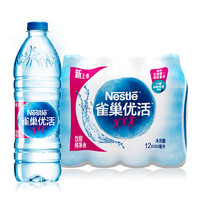 移动端：Nestlé 雀巢 优活饮用纯净水 550ml*12瓶