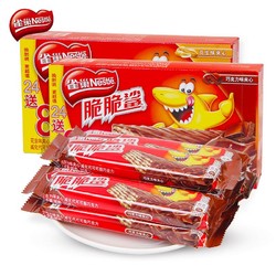 Nestlé/雀巢 脆脆鲨巧克力威化饼 500g