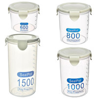 百露 4件套透明塑料密封罐 厨房五谷杂粮储物罐