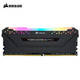 20点开始：CORSAIR 美商海盗船 复仇者RGB PRO灯条 DDR4 3000 16GB 台式机内存条