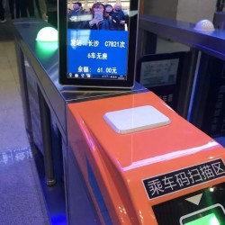 长株潭城际铁路列车持中行铁路e卡通扫码乘车优惠