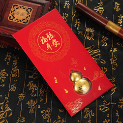 China Gold 中国黄金 福禄平安葫芦足金红包 0.16g 2件装