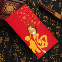 China Gold 中国黄金 祈福福袋足金红包 0.16g 2件装