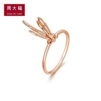 周大福X西游记女儿国系列蜻蜓18K金彩金戒指E122909