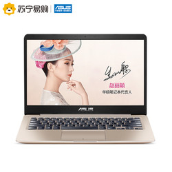 Asus/华硕 灵耀S4000超薄商务办公轻薄便携固态笔记本电脑14英寸