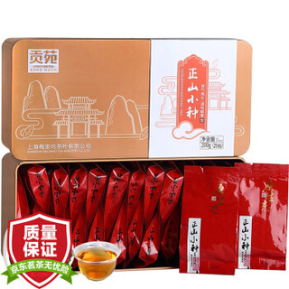 贡苑 茶叶 武夷山正山小种红茶 200g/罐